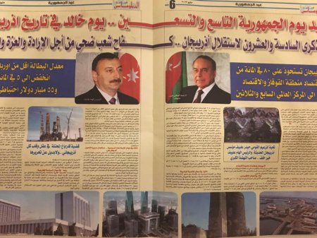 Misirdə 28 May Respublika Günü münasibəti ilə silsilə tədbirlər davam edir - FOTO