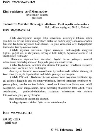 "KƏLBƏCƏR. ENSİKLOPEDİK MƏLUMATLAR" kitabının növbəti nəşri işıq üzü gördü