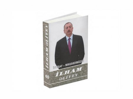 "İlham Əliyev. İnkişaf - məqsədimizdir" çoxcildliyinin 40-cı cildi çapdan çıxıb